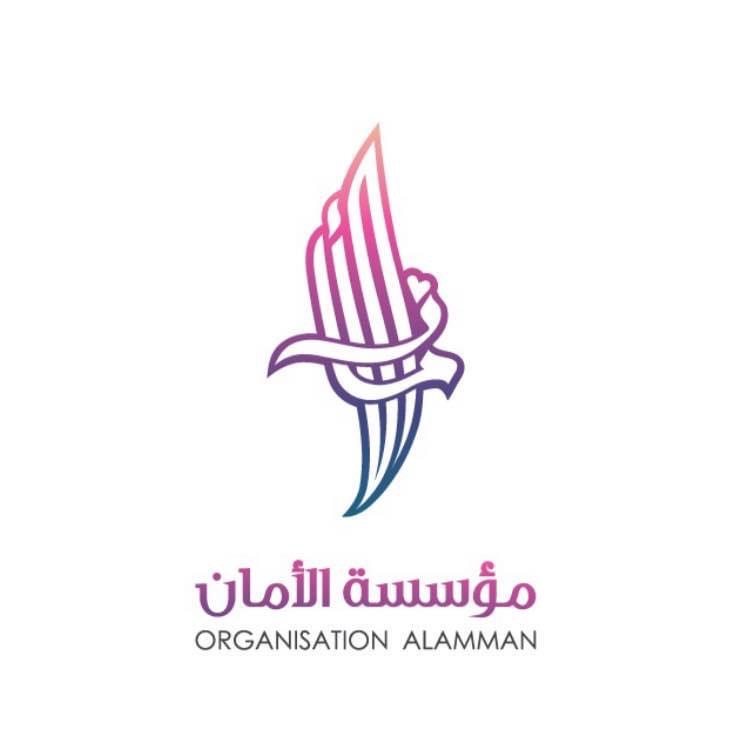Organization Al Amman